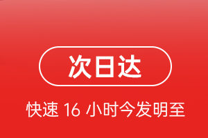 汉中城固机场空运航空货运 航空货运