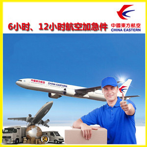 汉中城固机场空运公司谈空运的四大作用是什么